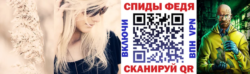 Амфетамин Розовый  Купить где  Донецк 