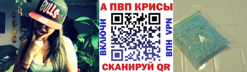 Alpha PVP мука  Купить  Донецк 