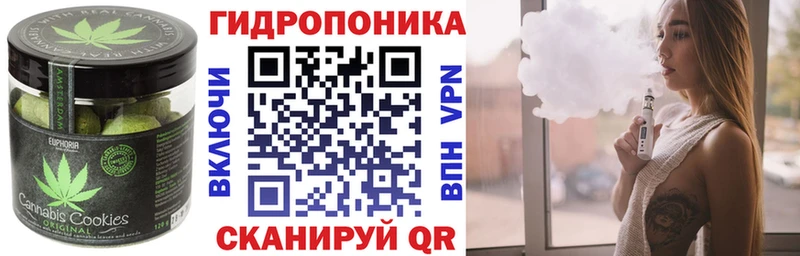 Canna-Cookies марихуана  Купить где  Донецк 