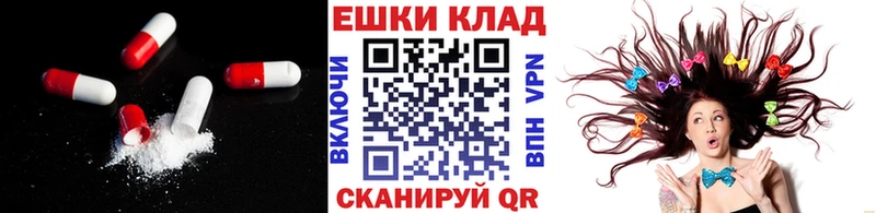 Купить  Донецк  ЭКСТАЗИ MDMA 