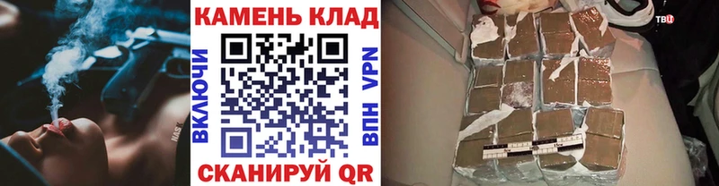 Купить закладки  Донецк  ГАШ Premium 