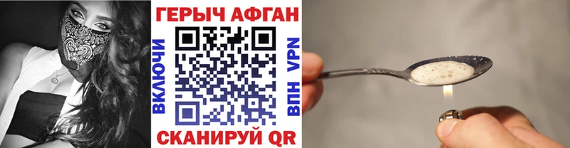 ГЕРОИН хмурый  Купить  Донецк 
