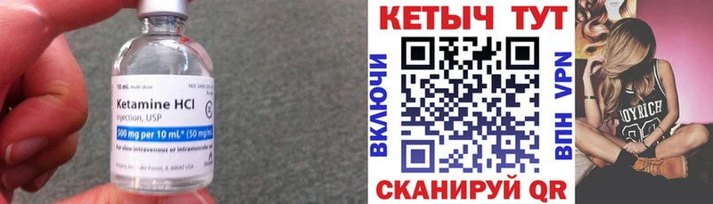 Купить где  Донецк  Кетамин ketamine 