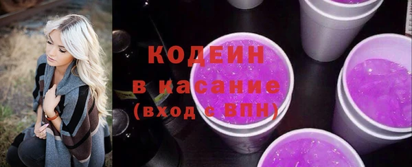 гидра Красноперекопск