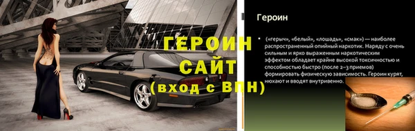 гидра Красноперекопск