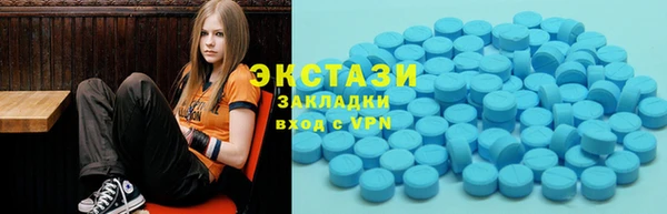 мяу мяу кристалл Кулебаки