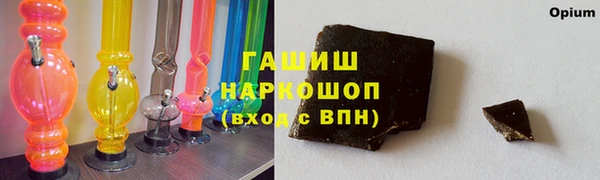 мяу мяу кристалл Кулебаки