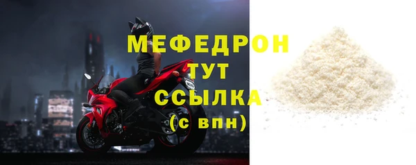 гидра Красноперекопск