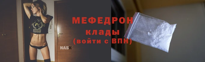 гидра Красноперекопск