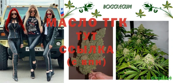 марихуана Куйбышев
