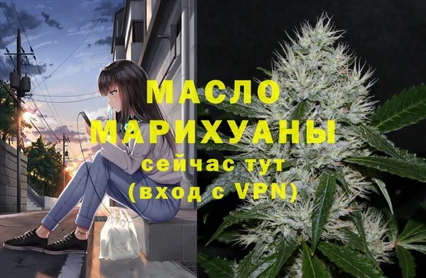 мяу мяу кристалл Кулебаки