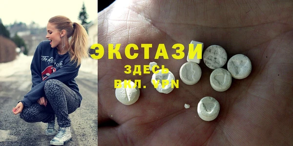 гидра Красноперекопск