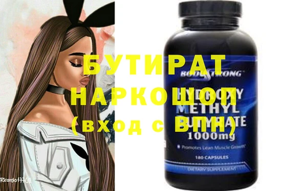 гидра Красноперекопск