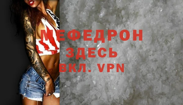 мефедрон VHQ Кукмор