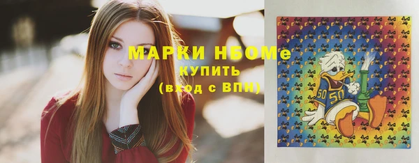 ешки Краснослободск