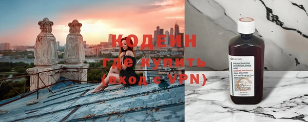 марихуана Куйбышев
