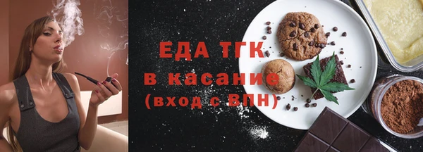 гидра Красноперекопск