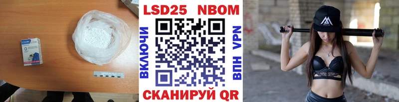 Лсд 25 экстази кислота  Купить закладки  Донецк 