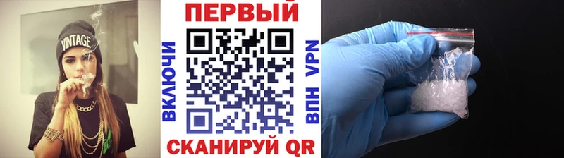 Купить Донецк Метамфетамин Декстрометамфетамин 99.9%