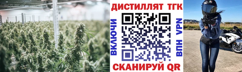 ТГК жижа  Купить  Донецк 