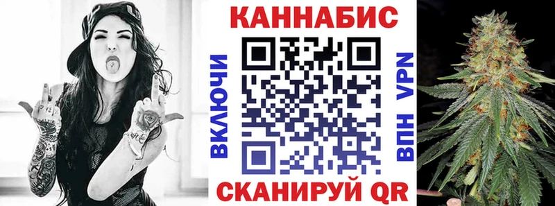 Бошки марихуана тримм  Купить закладки  Донецк 